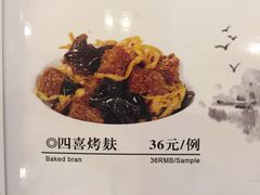 -起士林西餐厅(东经路店)