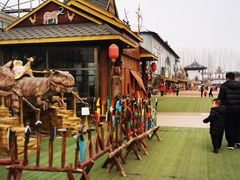 -呀路古热带植物园