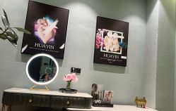 -花隐·美芙炫海菲秀皮肤管理中心