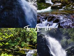 -瓦屋山景区