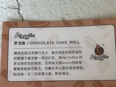 -Me Coffee下午茶艺术空间
