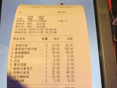 -蛙来哒(太阳新天地店)