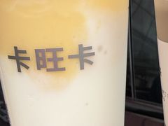 芒果酸奶奶昔-卡旺卡(滁州乐彩城店)