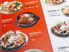 -韩香福脊骨汤锅(上杭路店)