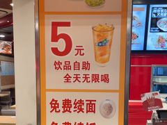 -和合谷(北新桥店)