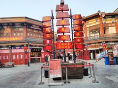 -古文化街旅游区
