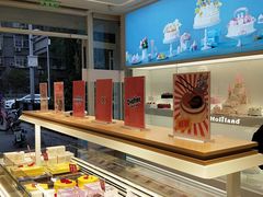 -好利来(永定路店)
