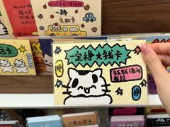 -龙湖重庆时代天街