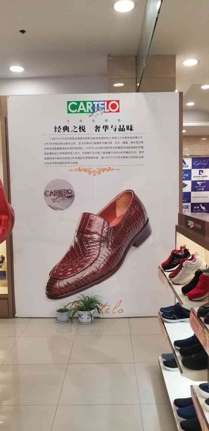 卡帝乐鳄鱼(万达百货店"鳄鱼94:从小就知道的高端到现在的普遍.