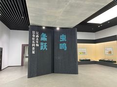 -诸暨博物馆