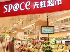 -天虹购物中心(深圳龙华店)