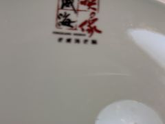 -映像威海·威海宴(威高广场店)