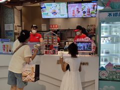 门面-DQ·蛋糕·冰淇淋(昌平国泰店)