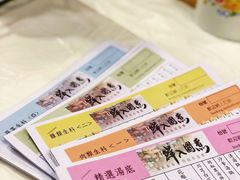 菜单-鲜入围煮花胶鸡海鲜火锅