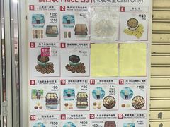 -珍妮曲奇聪明小熊(尖沙咀店)