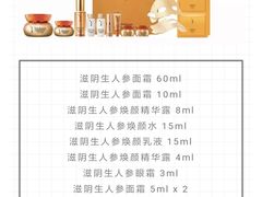 -崇光百货(铜锣湾店)