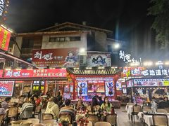 -刘姐啤酒鱼民族演艺餐厅(西街总店)