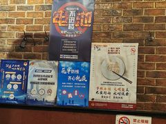 -颐品居涮肉(乌鲁木齐中路店)