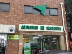 iphone_upload_pic-蜂鸟快修喷漆钣喷汽修旗舰工厂(军工路店)