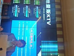 -大溪地量贩KTV(合肥1912店)