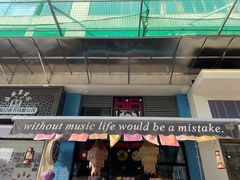 -Hi Fi Acoustic 梵香禅韵·色声香味