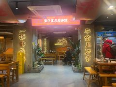 -一只烧鸡公(解放碑店)