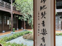 -石峰岩寺