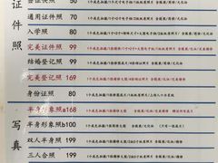 -星卡照相馆(奉贤百联店)