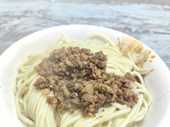 -全味面馆