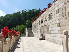 -六鼎山文化旅游区