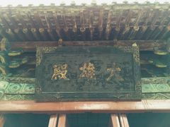 -洛阳白马寺
