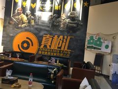 -真枪汇射击俱乐部(福州奥体阳光天地店)