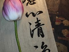 -四季民福烤鸭店(外滩外白渡桥店)