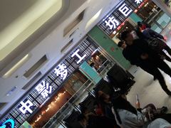 -中影梦工坊(同安DMAX巨幕影城)