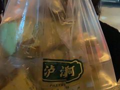 -泸溪河桃酥(秦淮夫子庙一店)
