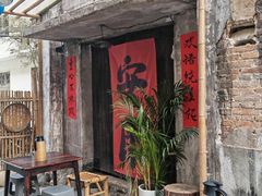 -東茅街茶馆