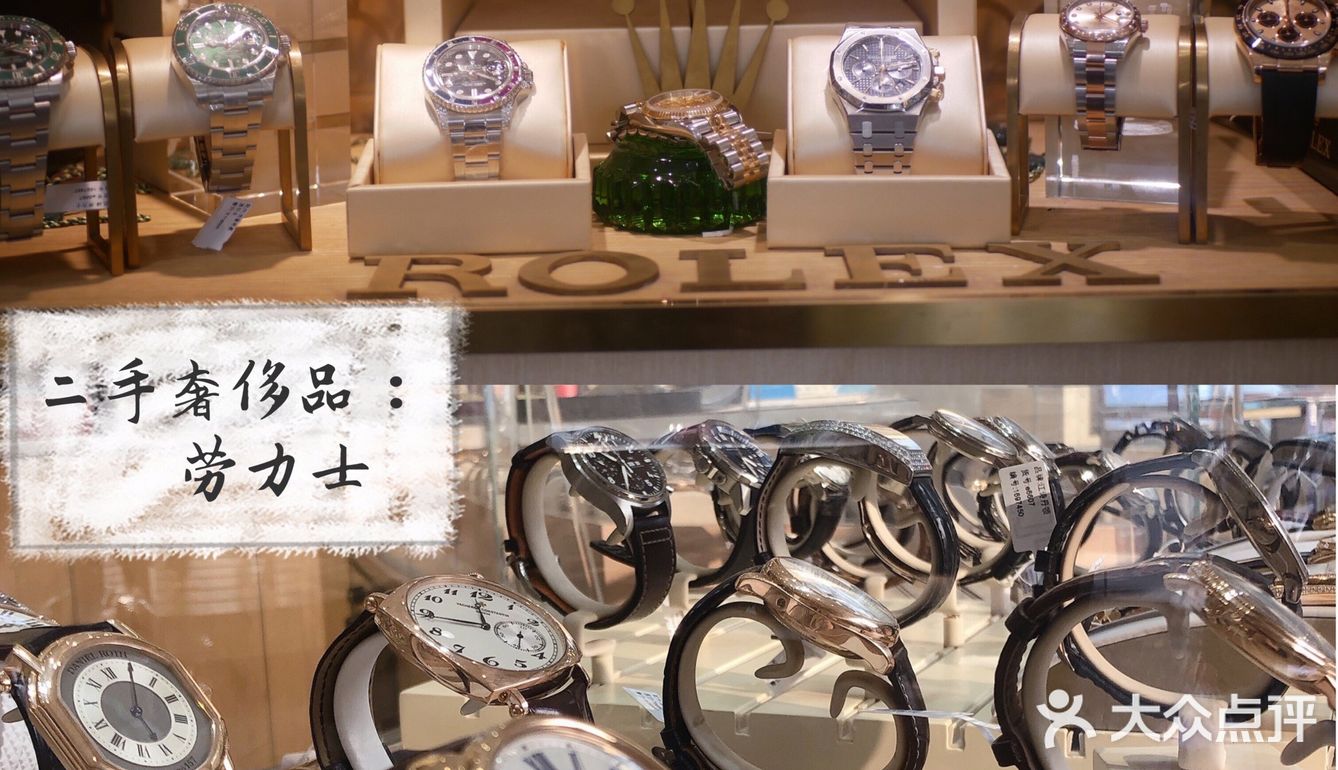 杭州二手奢侈品⌚⌚店~超高性价比💸