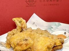 -秦月轩·长安小馆·新陕菜(阜成路·五棵松店)