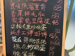 -漫渡庄绿岛花园•隐世庭园菜(滨湖店)