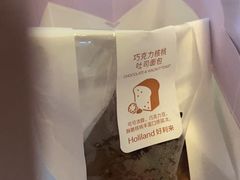 -好利来(北新桥店)