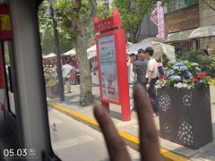 -大韩民国临时政府旧址