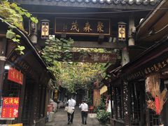 -磁器口古镇