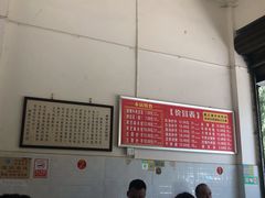 -新繁牛肉豆花(都江堰店)