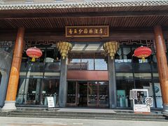 -香云轩·顺德菜(香云纱园林酒店店)