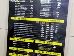 菜单-真功夫(联丰店)