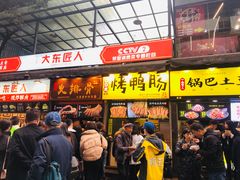 -八一好吃街·高品美食广场