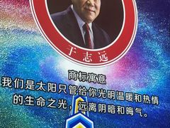 -浴神宫(四惠店)