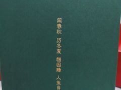 -西西弗书店(城西银泰城店)