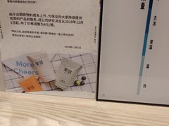-茉沏(石路天虹店)