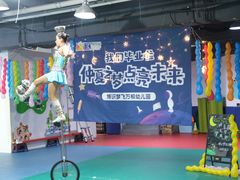 -MUFFY'S博识梦飞幼儿园(万柳园)